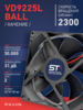 Вентилятор  VD 9225L Ball (качения) 12V, 2300 об/мин, 0,17A - st-e.info - Нефтеюганск