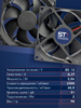 Вентилятор  VD 9225L Ball (качения) 12V, 2300 об/мин, 0,17A - st-e.info - Нефтеюганск