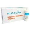 Набор водорастворимая пленка Rusolvo RFB 1*20 + клей RFA 250ml - st-e.info - Нефтеюганск