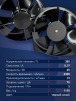 Вентилятор  200FZY7-D  - st-e.info - Нефтеюганск