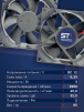 Вентилятор  VD8025H Ball (качения) 12V - st-e.info - Нефтеюганск