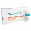 Набор водорастворимая пленка Rusolvo RFB 1*20 + клей RFA 250ml - st-e.info - Нефтеюганск