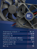 Вентилятор  VD 9225M sleeve (скольжения) 24V, 0.18А - st-e.info - Нефтеюганск
