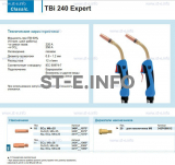 Горелка для полуавтоматической сварки TBi 240 Expert, длина 3 m. - st-e.info - Нефтеюганск