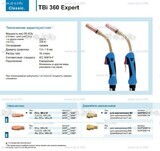 Горелка для полуавтоматической сварки TBi 360 Expert, длина 5 m. - st-e.info - Нефтеюганск