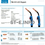 Горелка для полуавтоматической сваркиTBi 511-CC Expert, длина 5 m. - st-e.info - Нефтеюганск