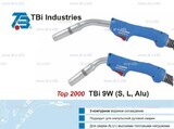 Горелка для полуавтоматической сварки TBi 9W Alu-blue-ESW, длина 4 м. - st-e.info - Нефтеюганск