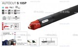 Кабель для плазмотрона AUTOCUT S 105, 12 метров - st-e.info - Нефтеюганск