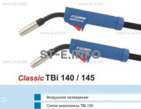 Горелка для полуавтоматической сварки TBi 140-blue-ESG, длина 3 метра - st-e.info - Нефтеюганск