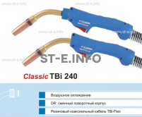 Корпус горелки TBi240 DR, 45° - st-e.info - Нефтеюганск