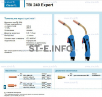 Горелка для полуавтоматической сварки TBi 240 Expert, длина 4 m. - st-e.info - Нефтеюганск