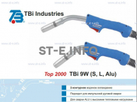 Горелка для полуавтоматической сварки TBi 9W-blue-ESW long, длина 5 м. - st-e.info - Нефтеюганск