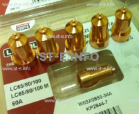 Сопло контактное для плазмотрона LC65/80/100 60A арт. W03X0893-34A - st-e.info - Нефтеюганск