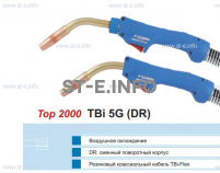 Корпус горелки TBi 5G, 50° - st-e.info - Нефтеюганск