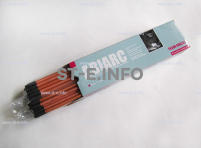 Угольные электроды AC 4,0x305mm - st-e.info - Нефтеюганск