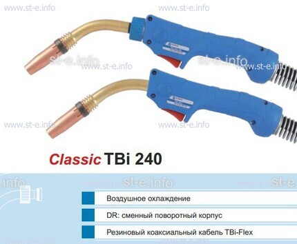 Корпус горелки TBi240 DR, 45° - st-e.info - Нефтеюганск