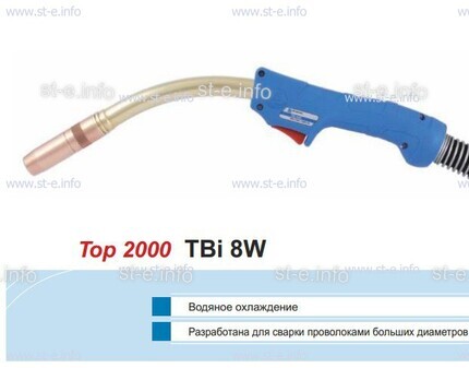 Корпус горелки TBi 8W, 40° - st-e.info - Нефтеюганск