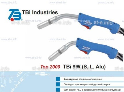 Горелка для полуавтоматической сварки TBi 9W-blue-ESW short, длина 3 м. - st-e.info - Нефтеюганск