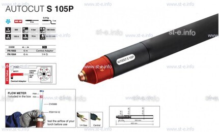 Кабель для плазмотрона AUTOCUT S 105, 12 метров - st-e.info - Нефтеюганск