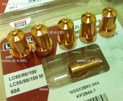 Сопло контактное для плазмотрона LC65/80/100 строжка арт. W03X0893-39A - st-e.info - Нефтеюганск