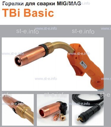 Горелка полуавтоматическая  TBi Basic 511 orange-ESW, длинна рукава 3 метра - st-e.info - Нефтеюганск