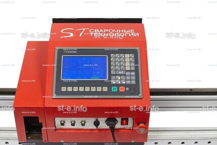 Переносная консольная машина плазменной резки ST COMPACT 2-1500 c ЧПУ - st-e.info - Нефтеюганск