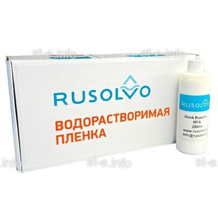 Набор водорастворимая пленка Rusolvo RFB 1*20 + клей RFA 250ml - st-e.info - Нефтеюганск