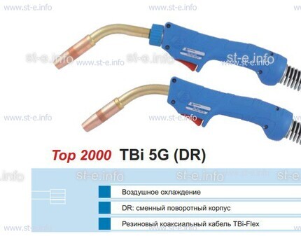 Корпус горелки TBi 5G, 50° - st-e.info - Нефтеюганск
