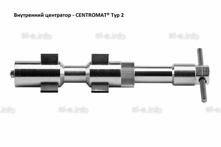 Внутренние центраторы Centromat® 201S, тип 2, для труб из углеродистой стали д. 31-40  mm - st-e.info - Нефтеюганск